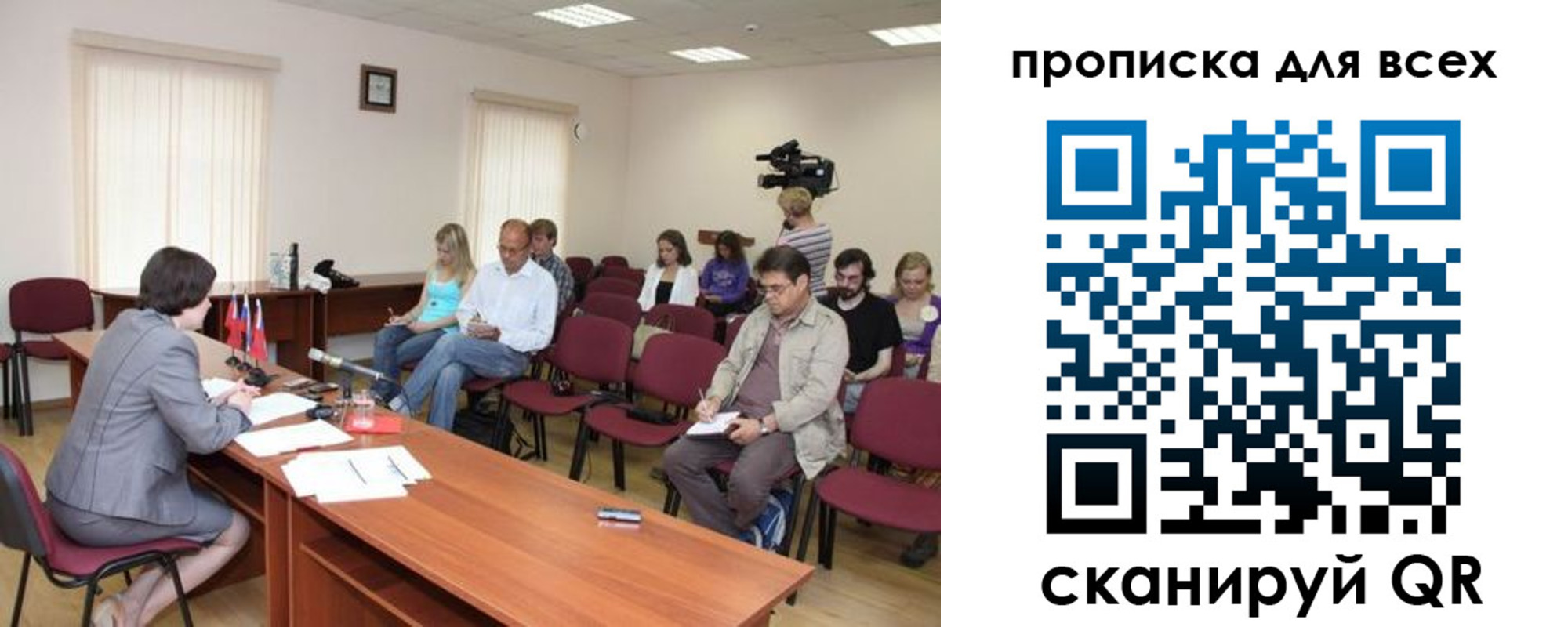 прописка от собственника в Дивногорске