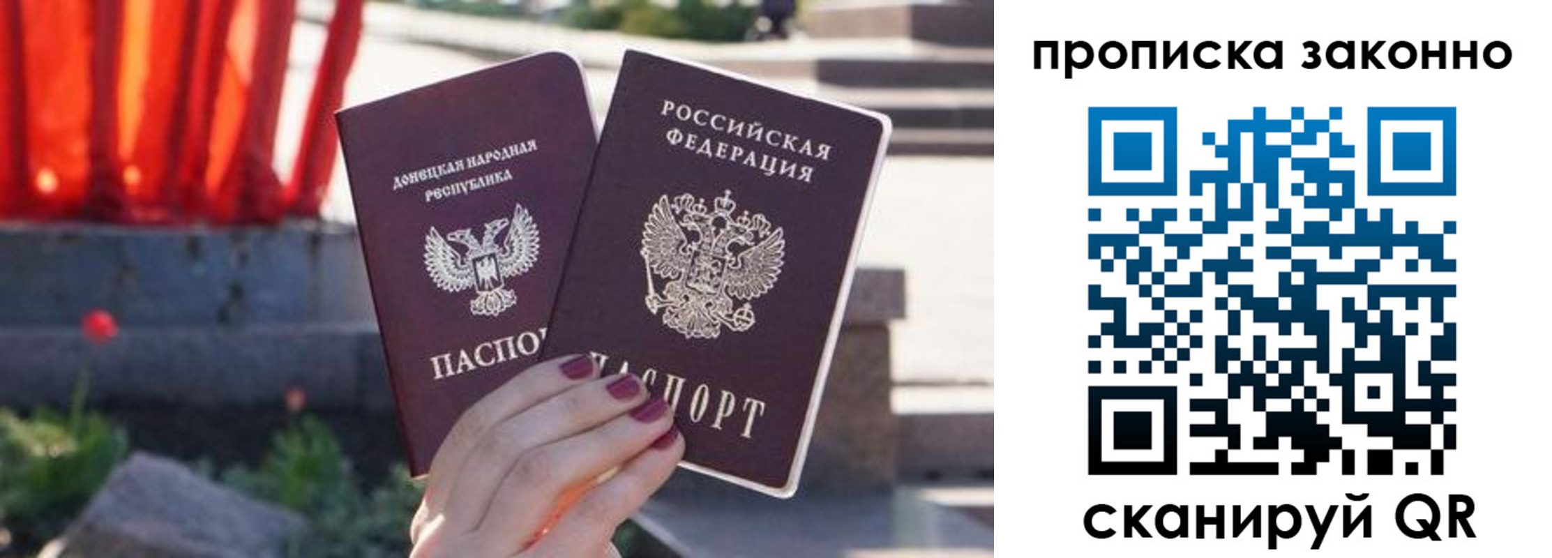временная регистрация адрес в Дивногорске