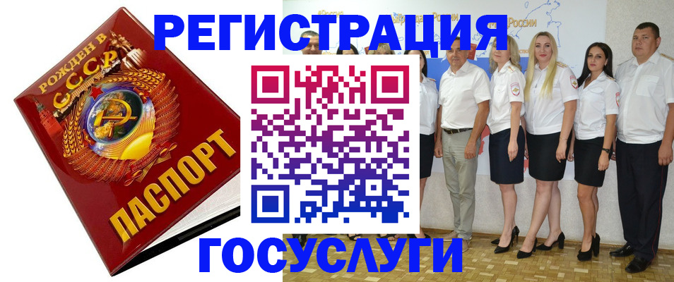 найти адрес прописки в Дивногорске