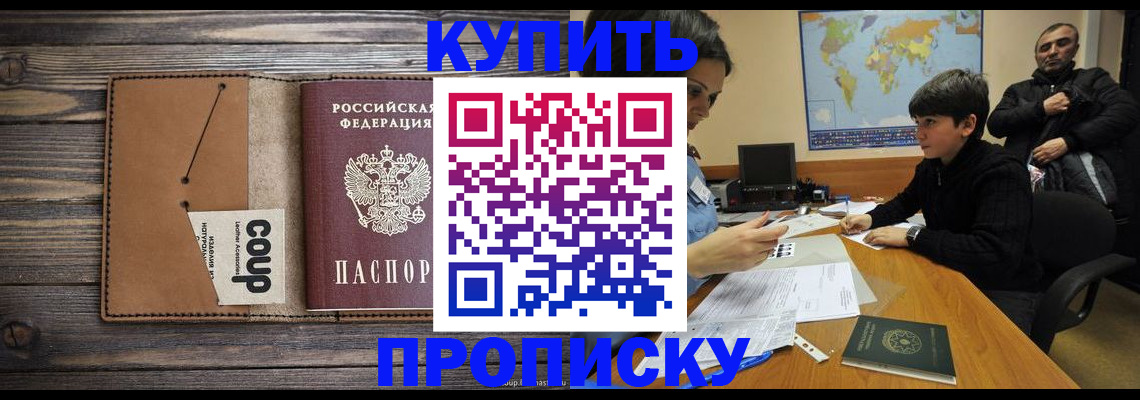 регистрация для дет. сада в Дивногорске